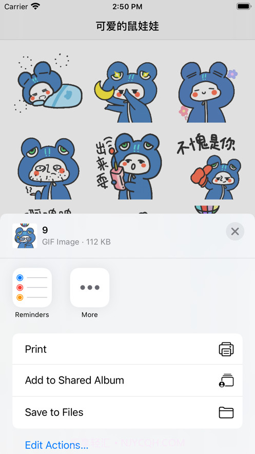 可爱的鼠娃娃截图1