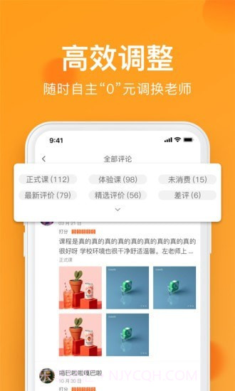 全城热浪截图4 全城热浪截图4