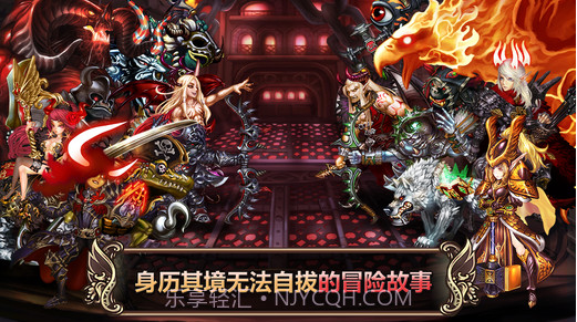 星之后裔: 第四季 星辰之歌截图3