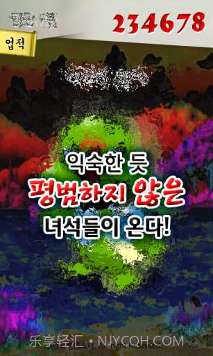 猥琐皮卡丘截图4 猥琐皮卡丘截图4