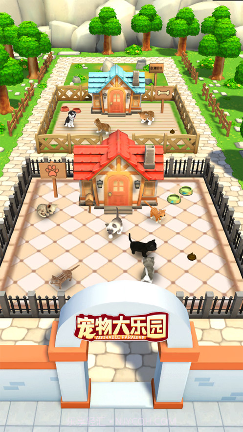 宠物大乐园截图1