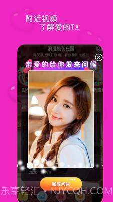 宠物花园俱乐部截图2