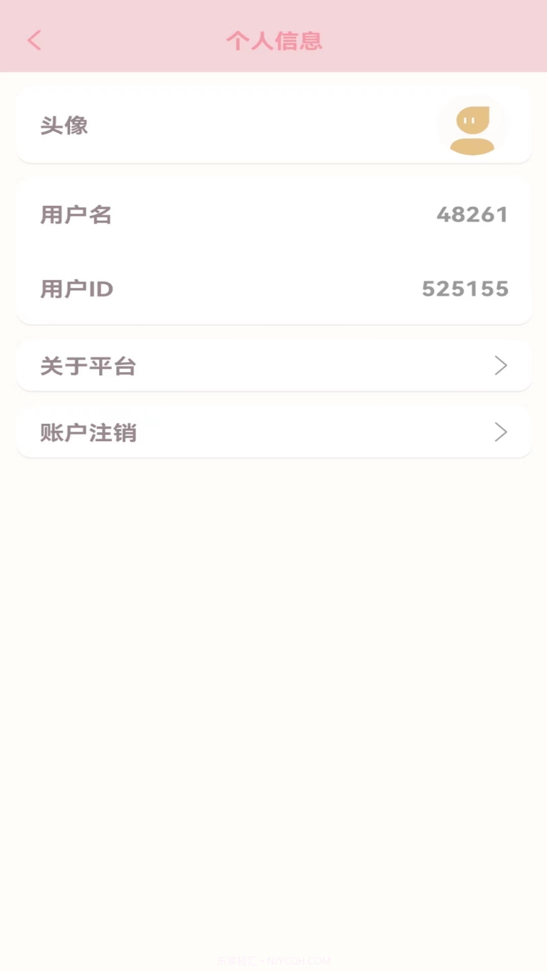 仙女计划截图1 仙女计划截图1