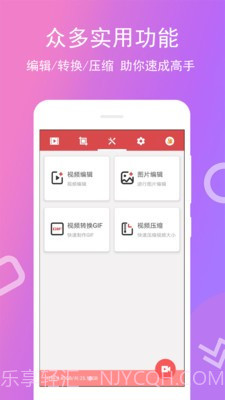 免费录屏王截图2 免费录屏王截图2