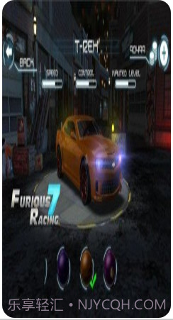 速度与激情赛车截图3