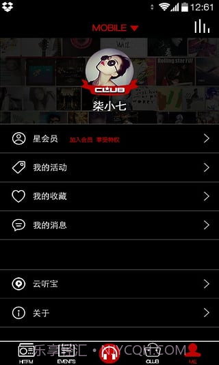 CRI HitFM截图1