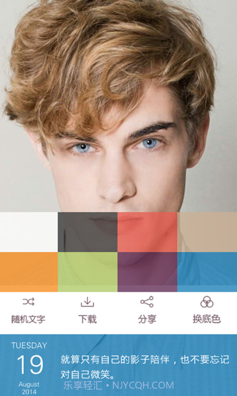 奇思壁纸截图6 奇思壁纸截图6