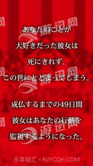 直到我的女友安息为止截图3