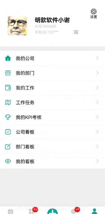 河群截图3 河群截图3