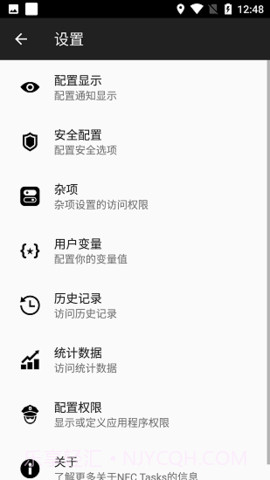 NFC Tasks截图1
