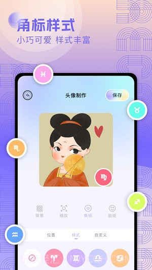 奇妙搜索壁纸截图3 奇妙搜索壁纸截图3