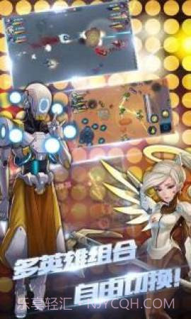 守望特攻v1.1.0截图1