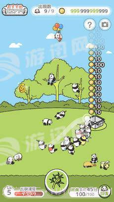 熊猫之森中文版截图1 熊猫之森中文版截图1