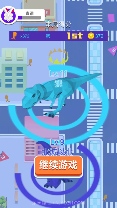 恐龙超进化截图3 恐龙超进化截图3