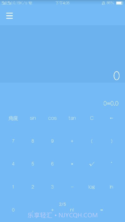 钢琴轻计算器截图1 钢琴轻计算器截图1