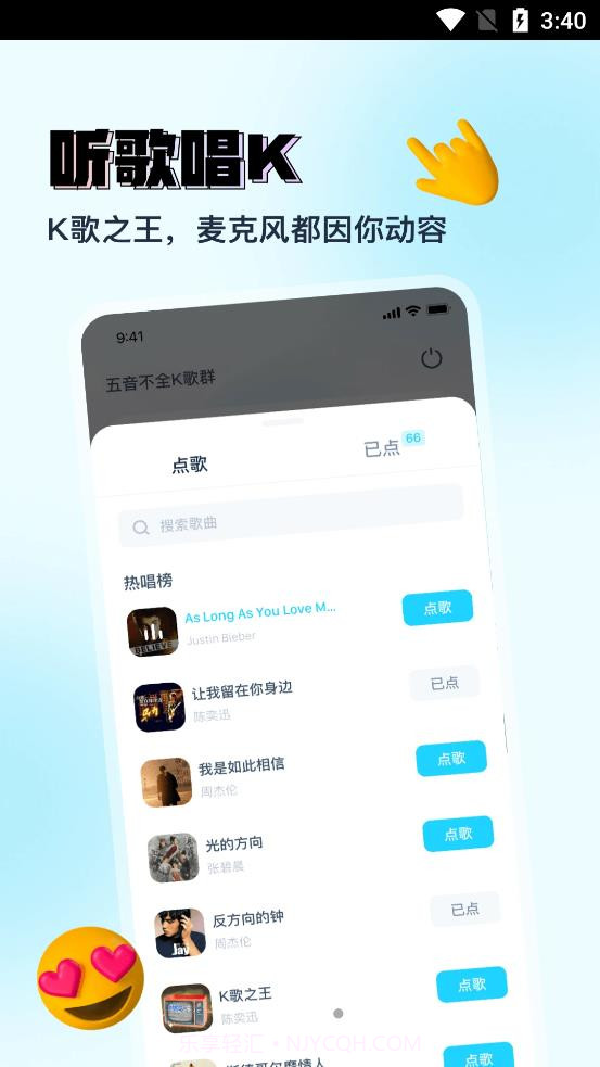 Vava社交截图1 Vava社交截图1