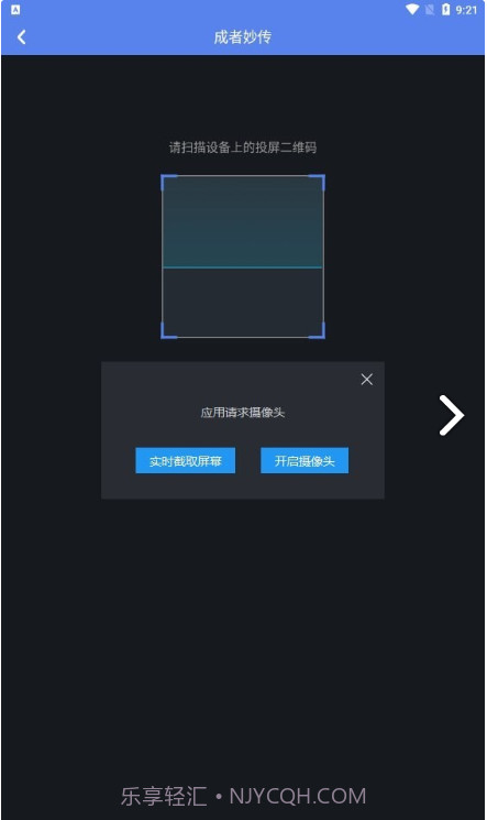 光影上网最新版截图1 光影上网最新版截图1