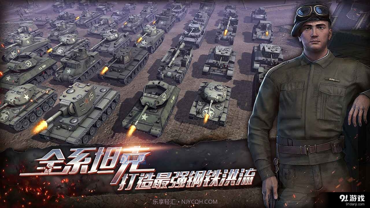 昨日硝烟正式版最新版截图2