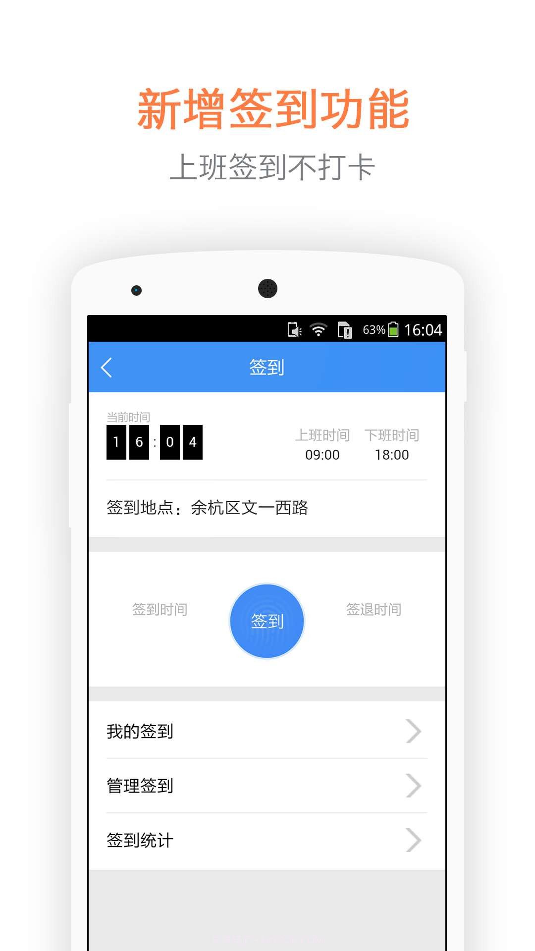 一起截图3 一起截图3