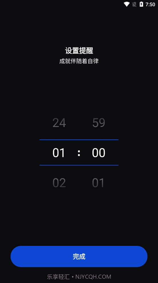 鹏成健身截图3 鹏成健身截图3