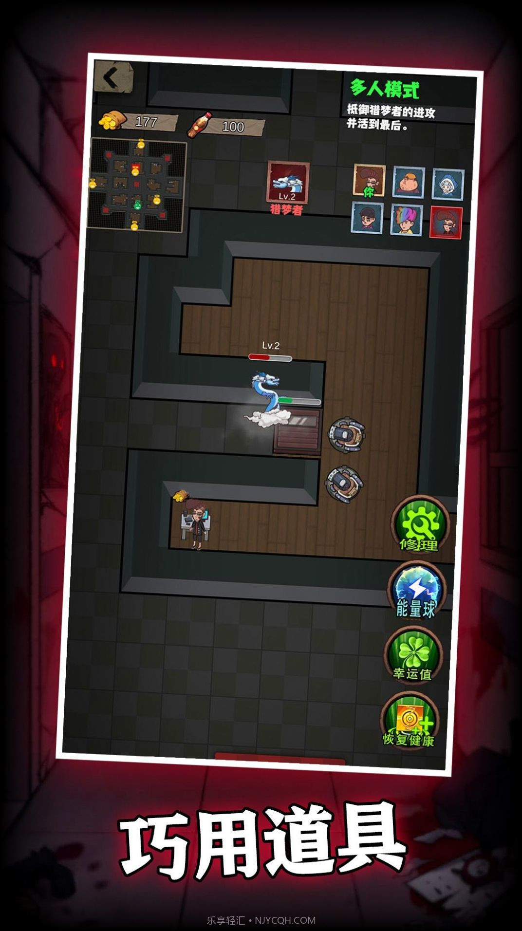 猛鬼过家家游戏截图1 猛鬼过家家游戏截图1