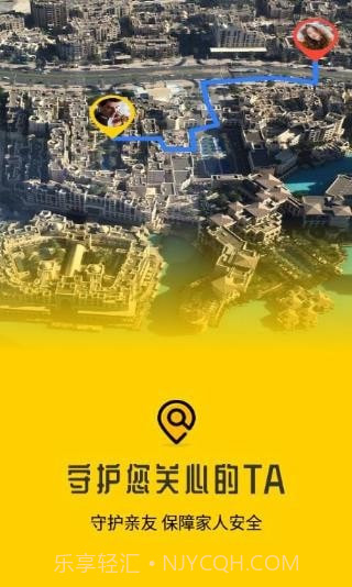 小丫虚拟位置定位精灵截图1 小丫虚拟位置定位精灵截图1