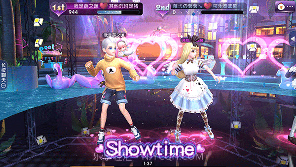 劲舞团app官方截图5