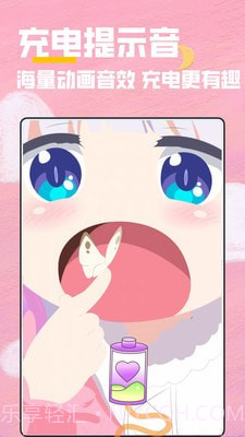 全局透明壁纸秀截图1 全局透明壁纸秀截图1