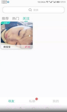 寻梦岛截图4 寻梦岛截图4