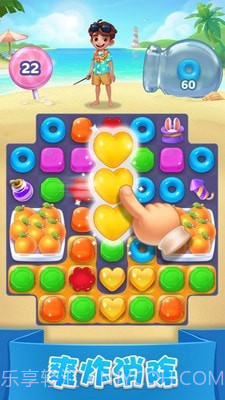 全民钻石消消截图2 全民钻石消消截图2