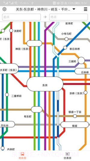 日本地铁截图2 日本地铁截图2