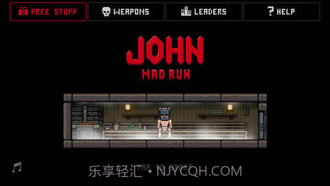 乔安狂奔截图5 乔安狂奔截图5