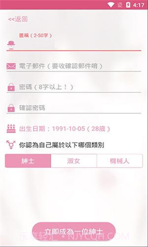 哔咔漫画2020最新版截图2 哔咔漫画2020最新版截图2