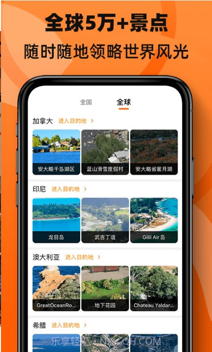 3D街景全景地图截图3 3D街景全景地图截图3