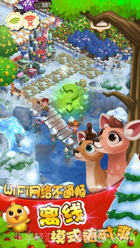 农场小镇之乡村度假安卓截图4