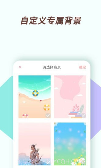 小风车计时截图4 小风车计时截图4