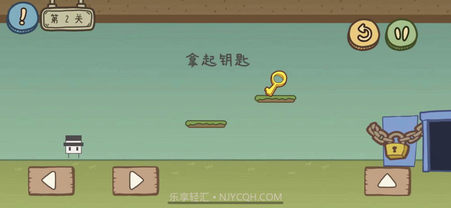 茶叶蛋冒险截图3 茶叶蛋冒险截图3