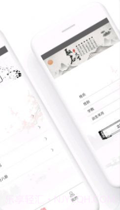 取名大全官方版截图1