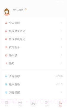 湖南师范大学截图2 湖南师范大学截图2