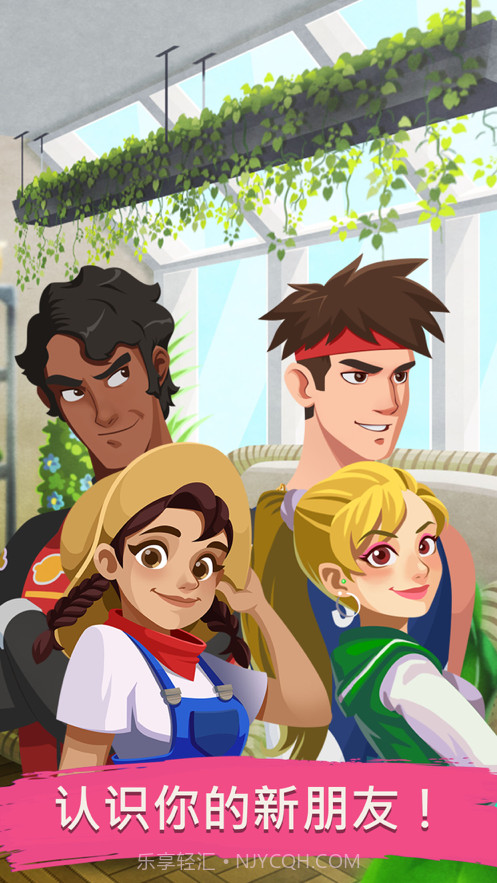 掌上家庭我的梦想家园截图4 掌上家庭我的梦想家园截图4