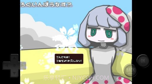 蘑托邦EX截图3 蘑托邦EX截图3