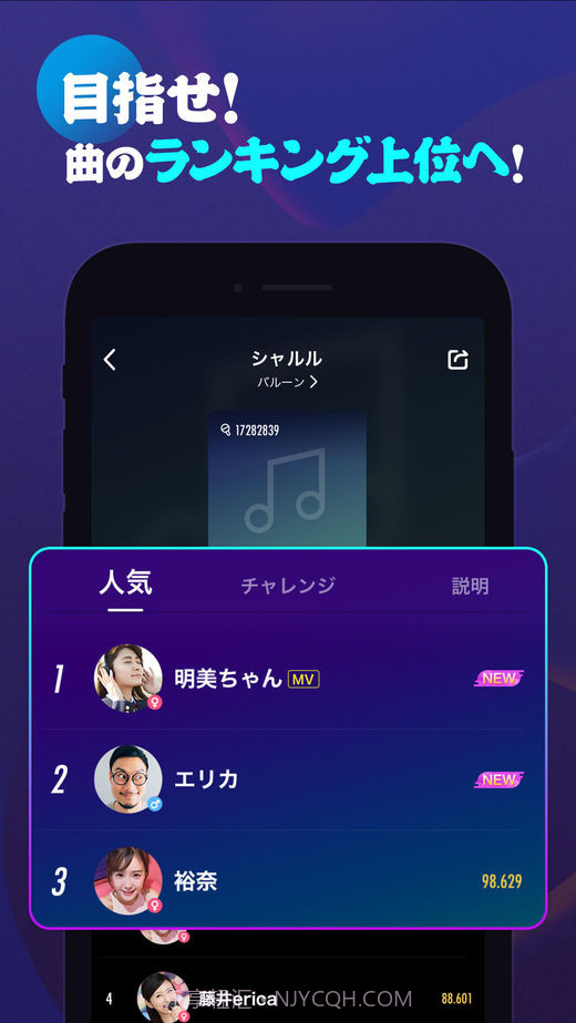 pokekara截图3 pokekara截图3