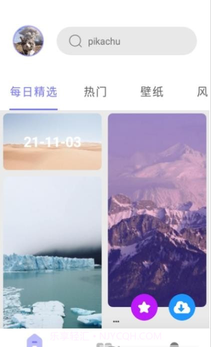 欧易博头像截图1