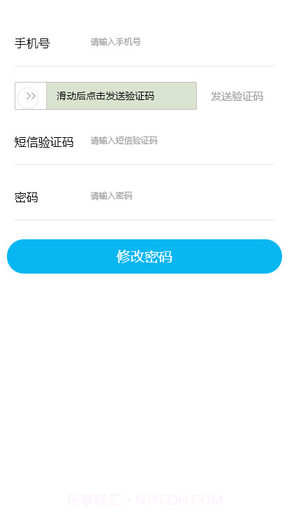 众护德水截图4 众护德水截图4