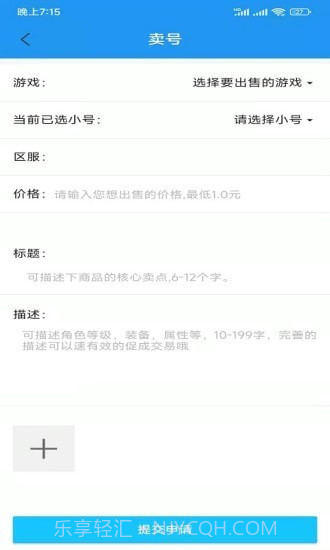 爆游手游截图3 爆游手游截图3