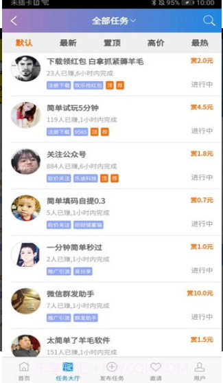 哆啦赚截图1 哆啦赚截图1