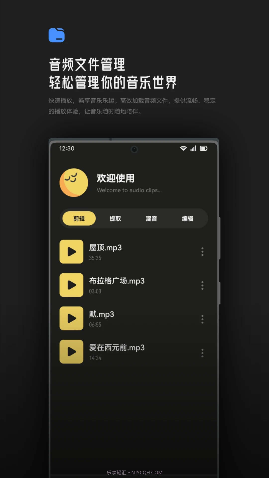 tunefind音乐剪辑截图1 tunefind音乐剪辑截图1