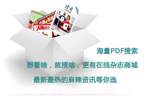 智器PDF阅读截图5 智器PDF阅读截图5