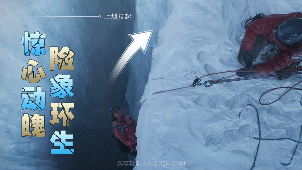 冰峰暴手游截图1 冰峰暴手游截图1