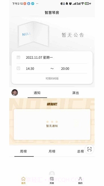 弹司令截图1 弹司令截图1